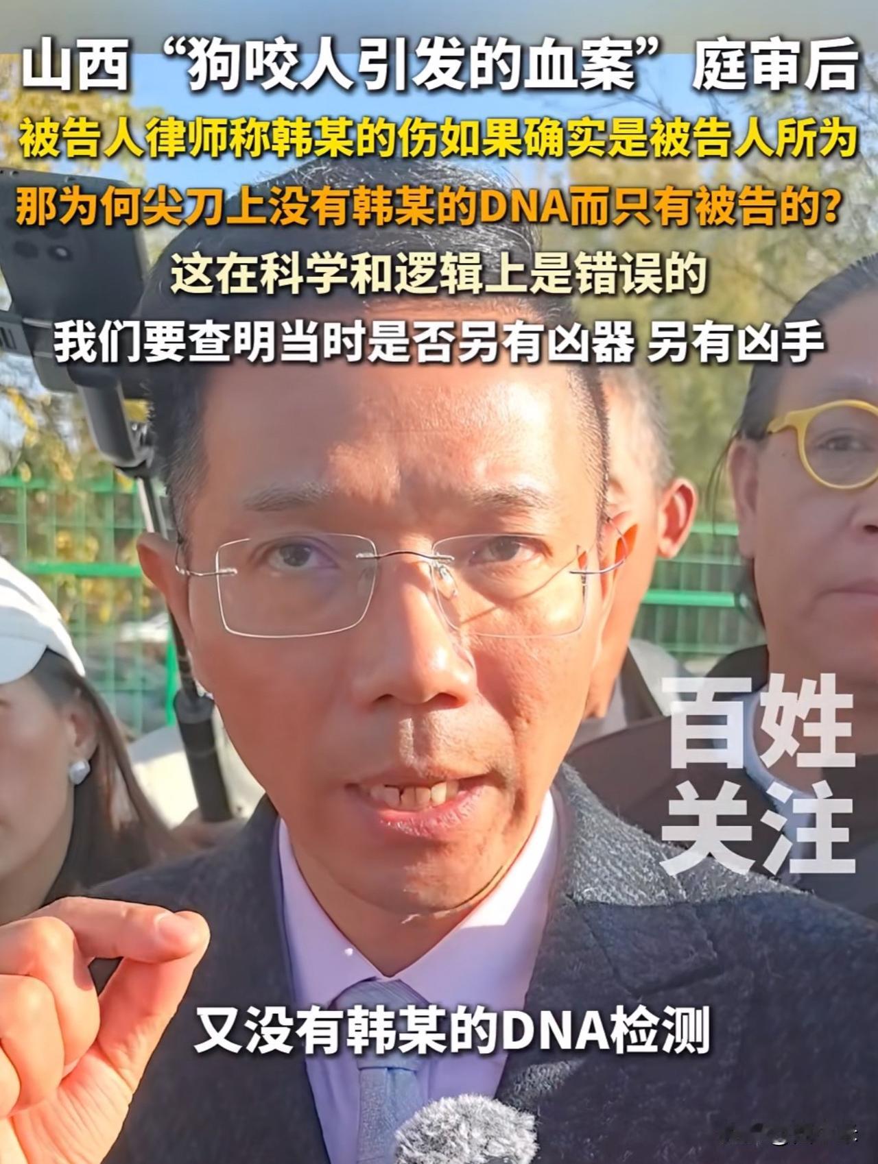 看这阵仗就知道李律多受大家支持！

被告一家花重金请来的大律师，果然非同凡响。