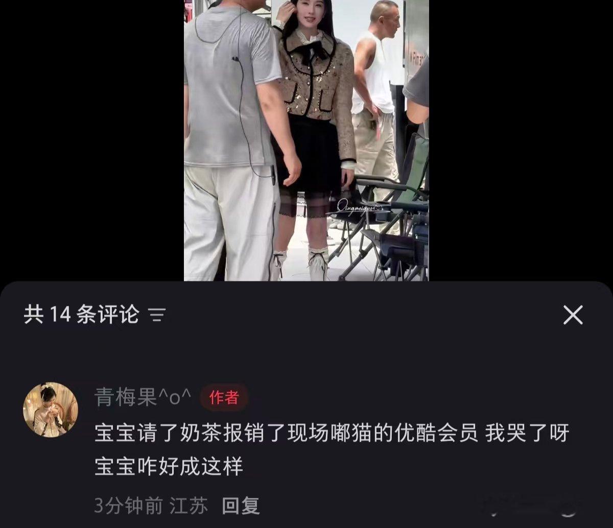 陈都灵全世界第一爱小铃铛