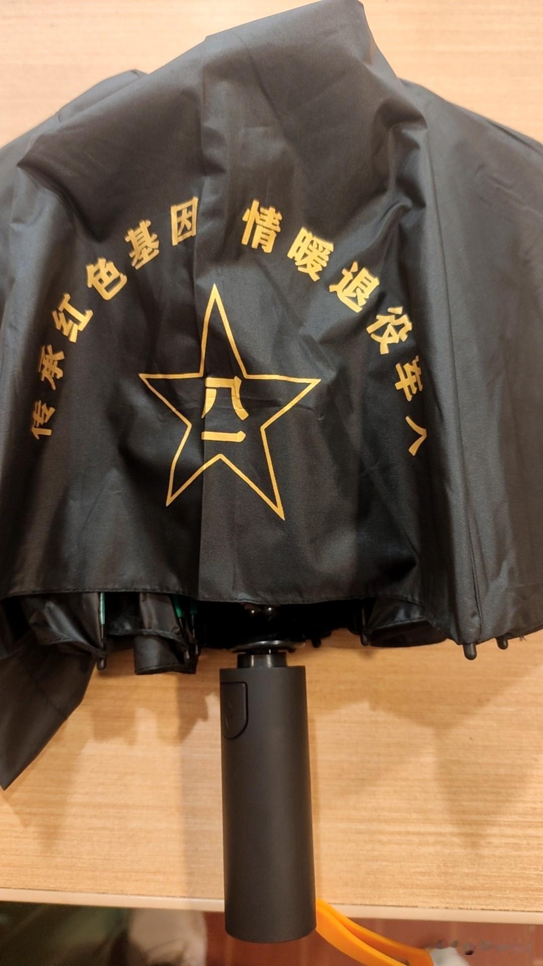 【风雨同舟情暖老兵】
八一建军节到了，早早接到社区短信通知去领退役军人纪念品。直