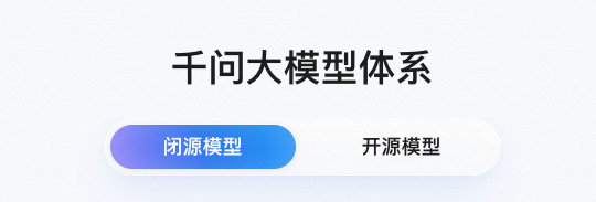 苹果智能在华已获得批准 苹果AI 终于是落定了，苹果智能及相关阿里千问大模型已获
