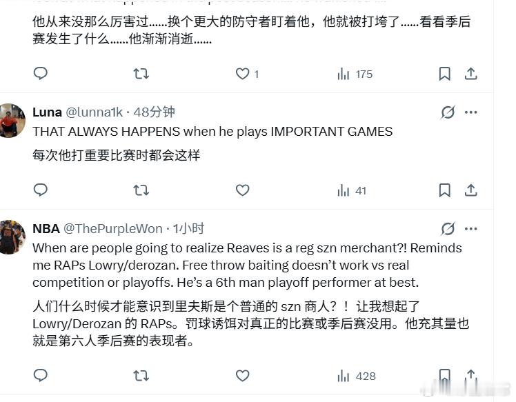 来看一下海外湖人球迷赛后真实评论区 