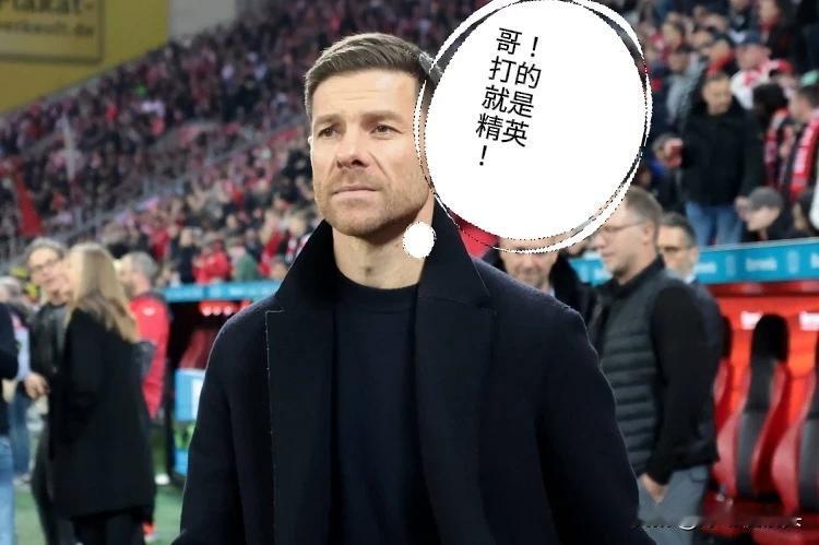 若最终勒沃库森欧联杯夺冠，可能发生的5件大事——

1，勒沃库森成为本赛季五大联