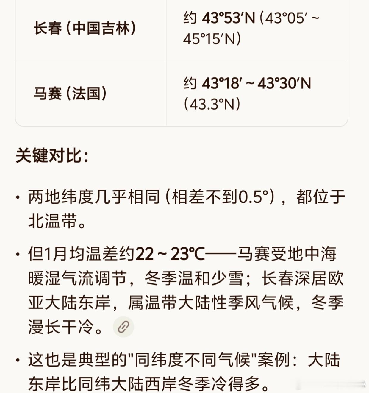 中国足球的跨年赛制，太难了，只有搞冬季室内球场的大基建才可以。 