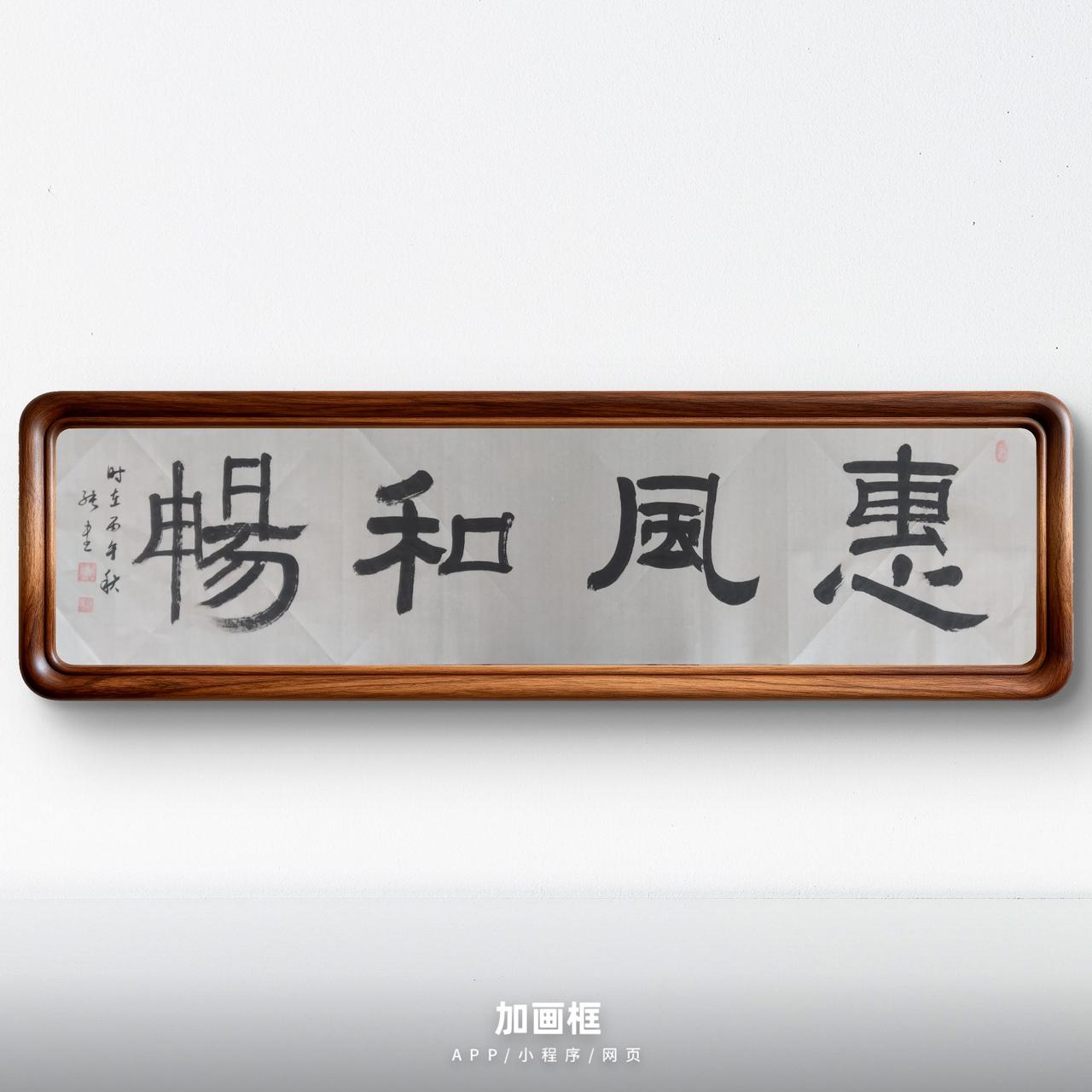 豆包：92分
 
✅亮点
 
1. 沿用大小小大章法、浓—淡—润—枯墨法体系，范