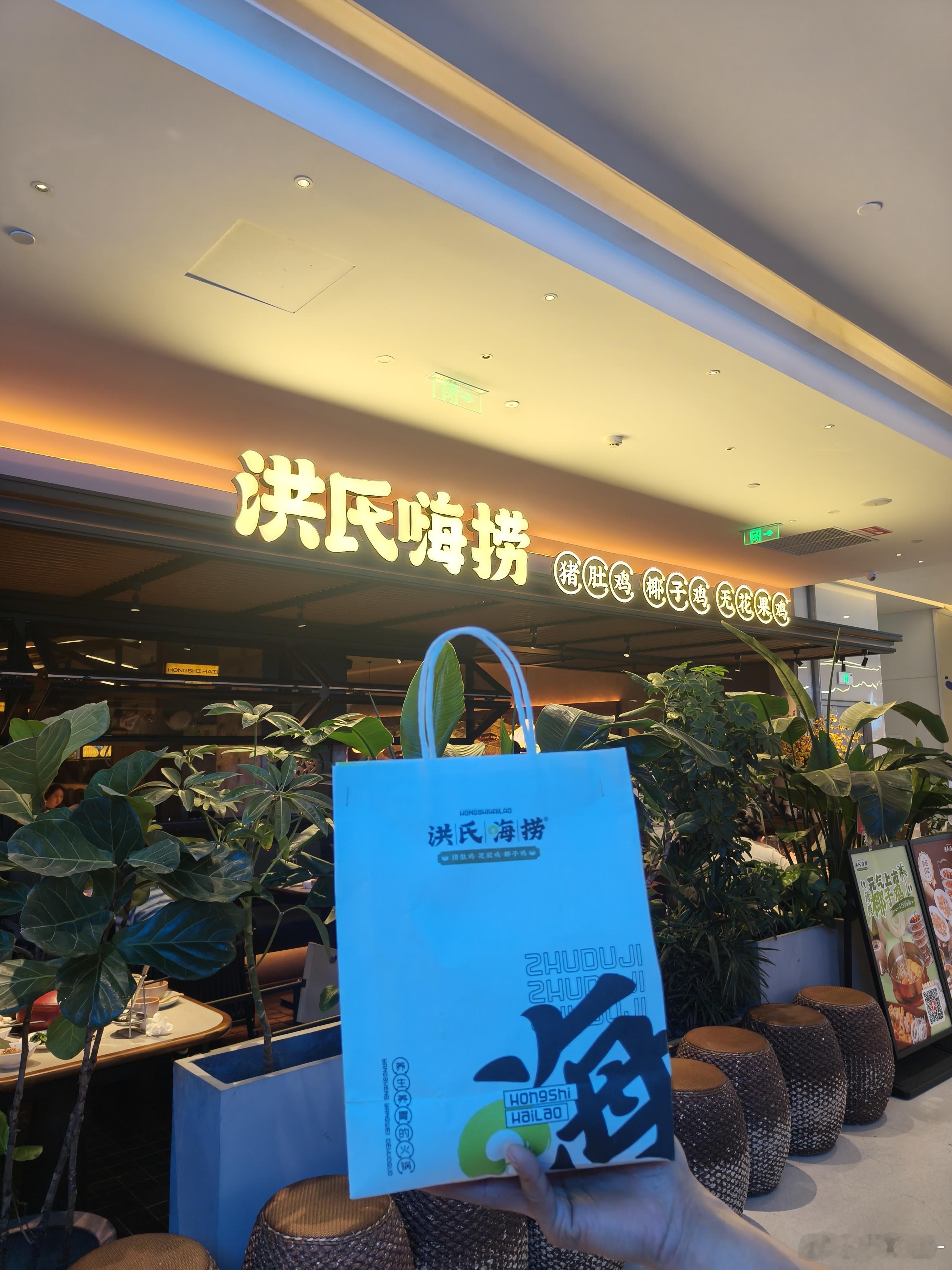 突然天就变冷了🥶🥶🥶 国旗🇨🇳已经飘起来！吃完猪肚鸡火锅走的时候还有伴