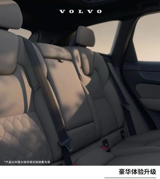 全新XC60怎么选都不错（3）
