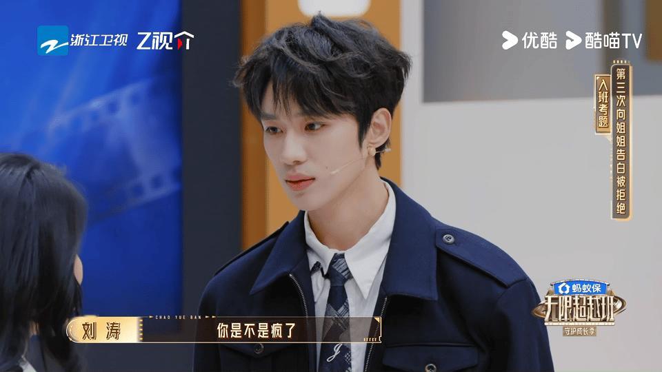 吴添豪连续三次向刘涛告白00后小奶狗追刘涛 真的被吴添豪惊艳到，和刘涛搭戏一点不