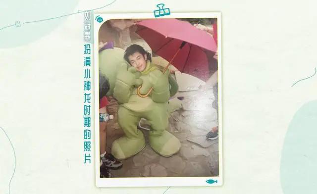 童年暴击！小神龙俱乐部的神龙竟是吉吉国王
 
90后童年回忆杀暴击来了——《小神