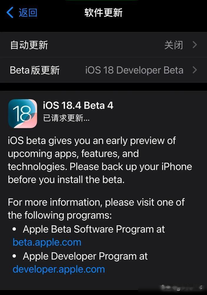 家人们谁懂啊！iOS 18.4 Beta4真的杀疯了，AI中文支持终于安排上了，