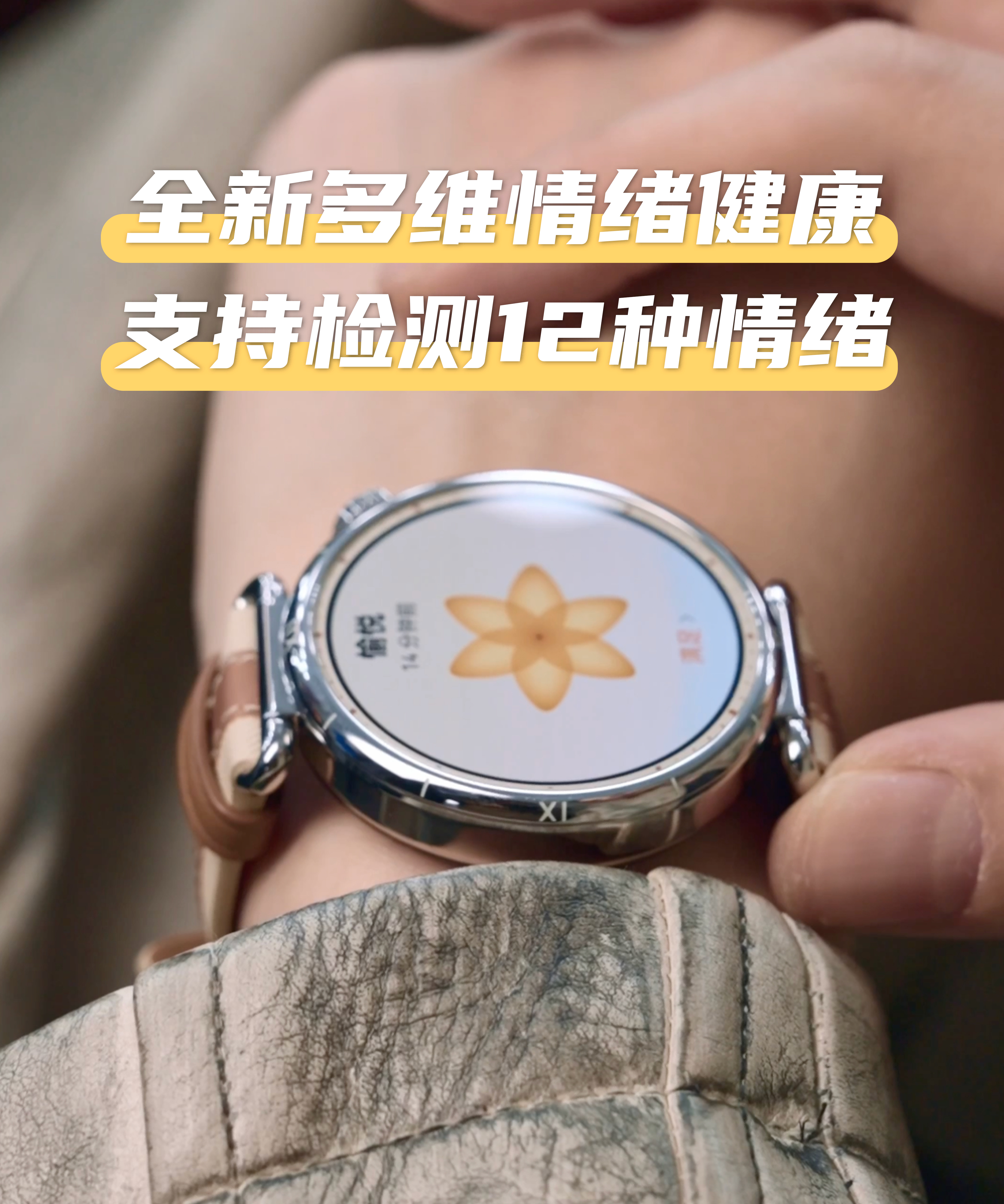 这一次鸿蒙盛典，居然邀请到了歌手李斯丹妮，还拍摄一期“快问快答”，我们见到了非常