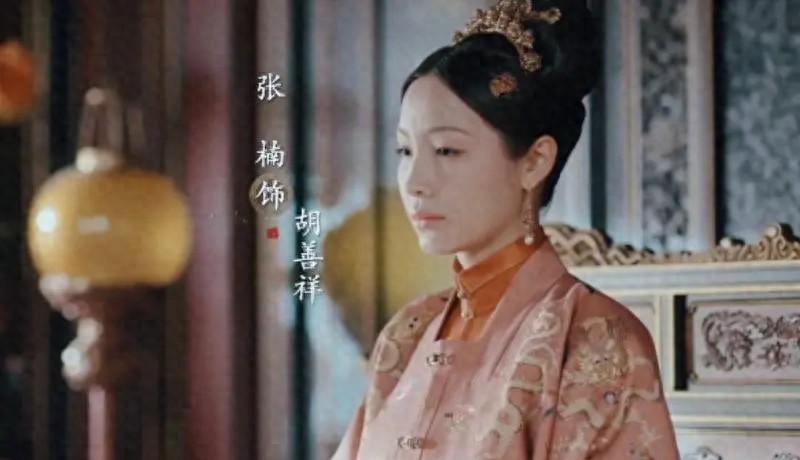 吴氏仅因宫女获罪被废后，连皇帝对她都进行指控，却因而迎来命运转机！
成化十四年的