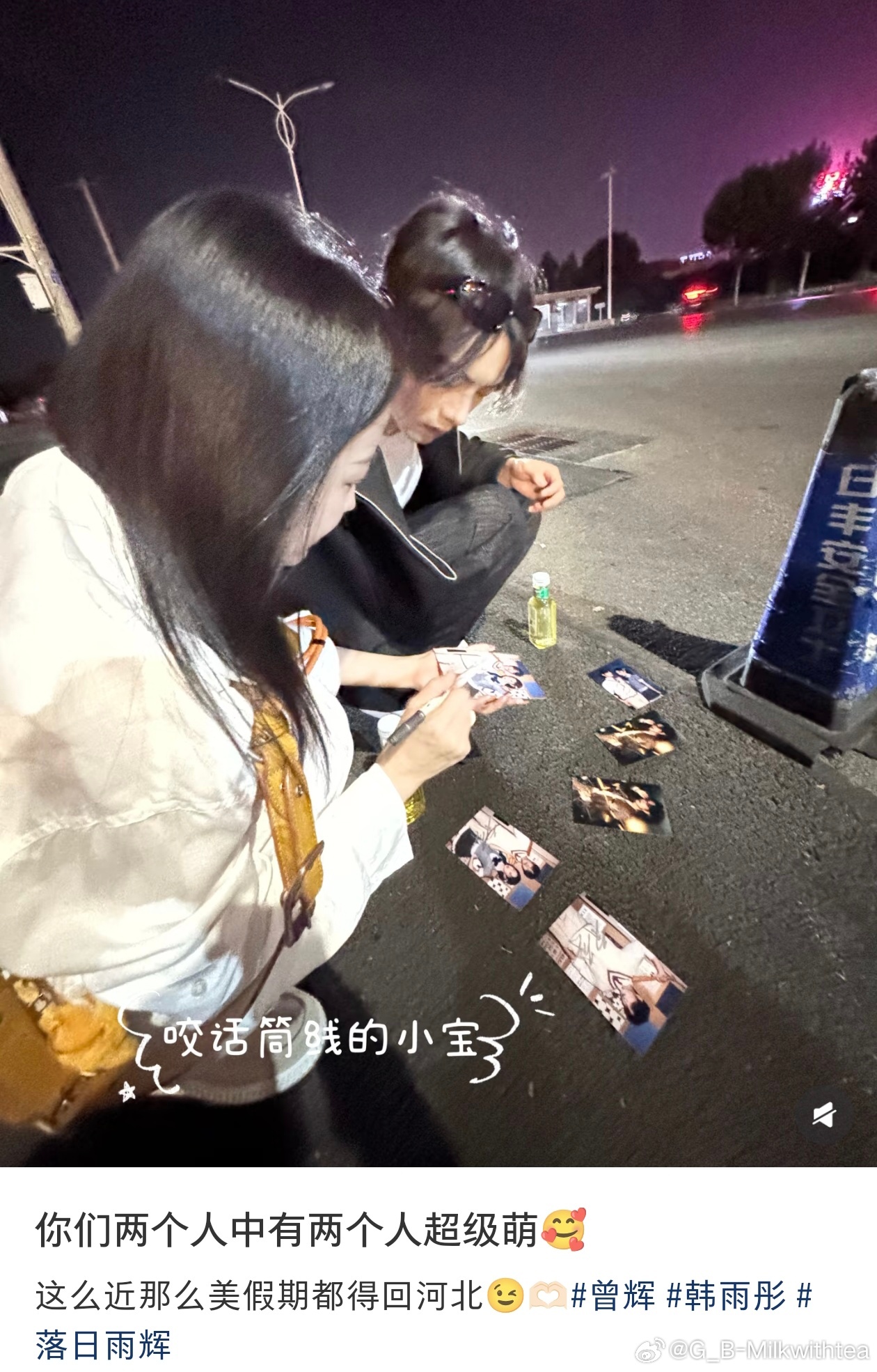 这个落日雨辉……我一直在笑爸爸妈妈和妞妞一起去接宝总～还要一起自驾游去玩就这么幸