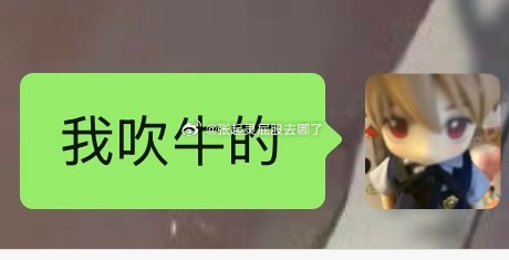 在外面我的人设就这样： 