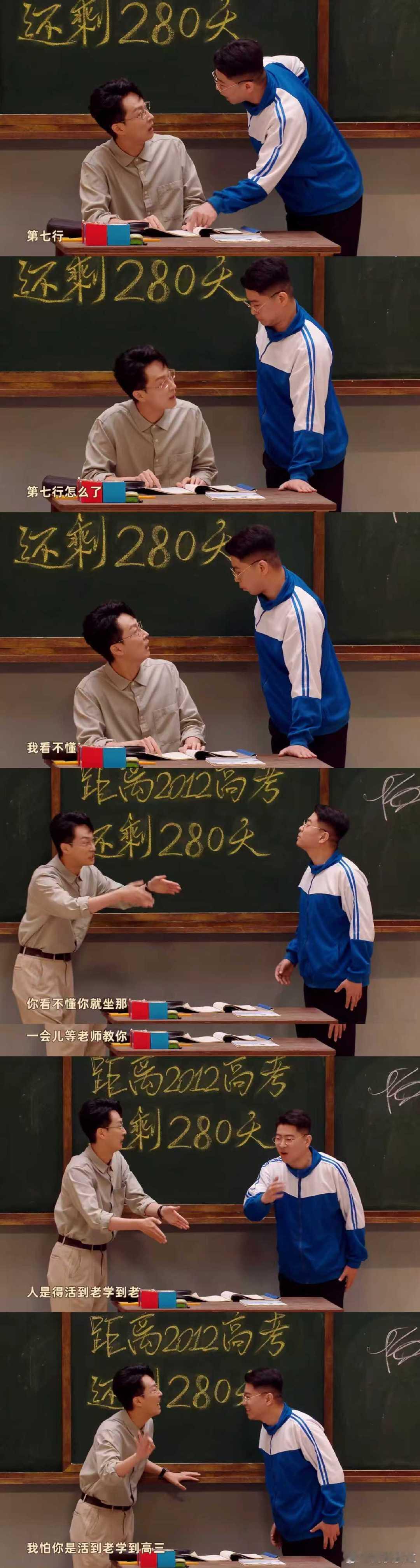 36岁正是高考的年纪 36岁，不再是青春年少时的冲动，而是经历过风雨后的沉稳和担