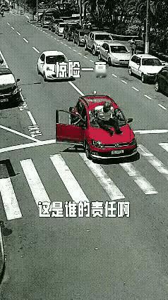 摩托车司机的全责，红色轿车已经停了下来。但是摩托车司机直接撞了上去，人飞了起来，