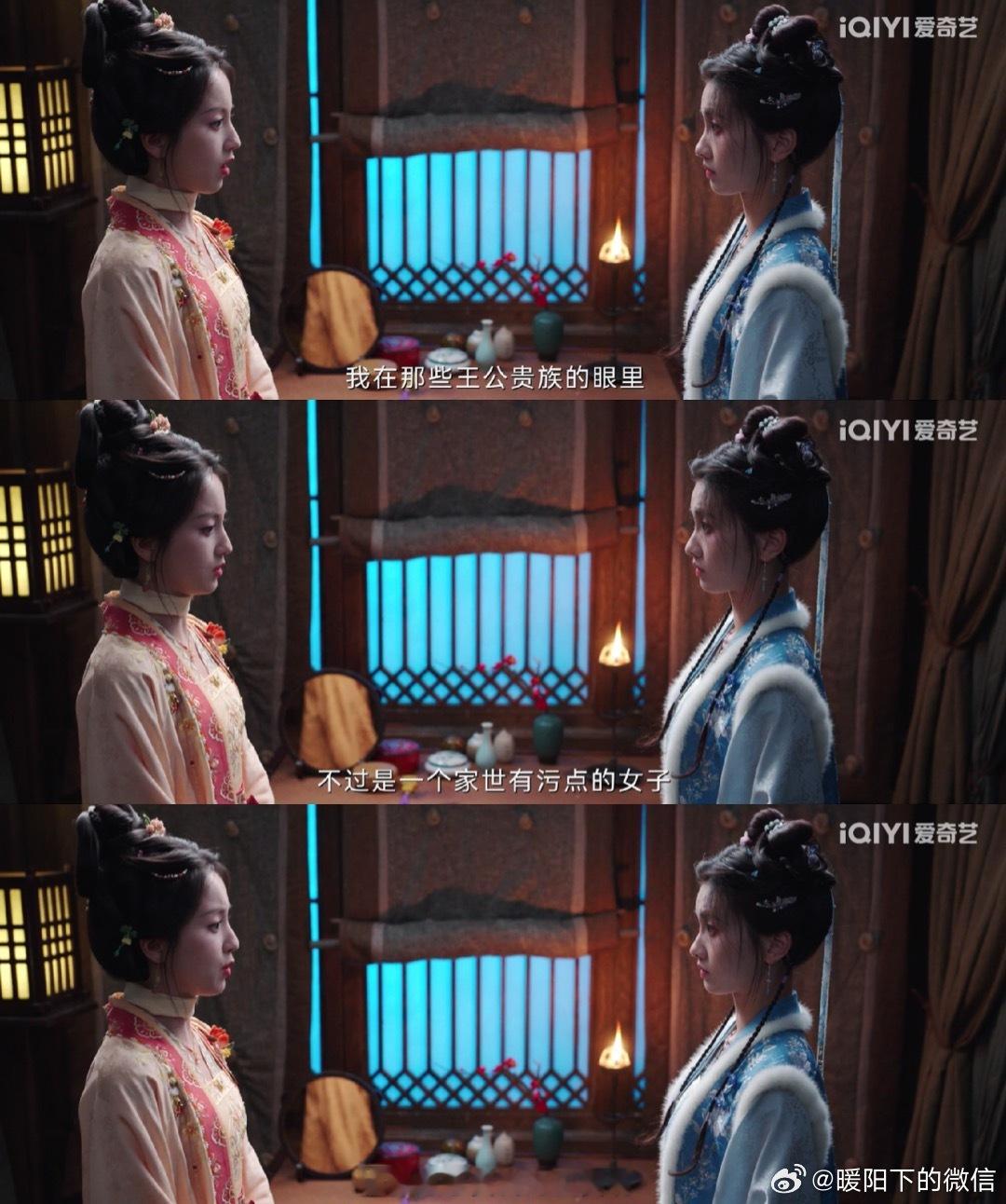 性缘脑女子陷入杀猪盘骗局 瞧《朝雪录》里秦湘，性缘脑作祟，面对白非珏的假意示好，