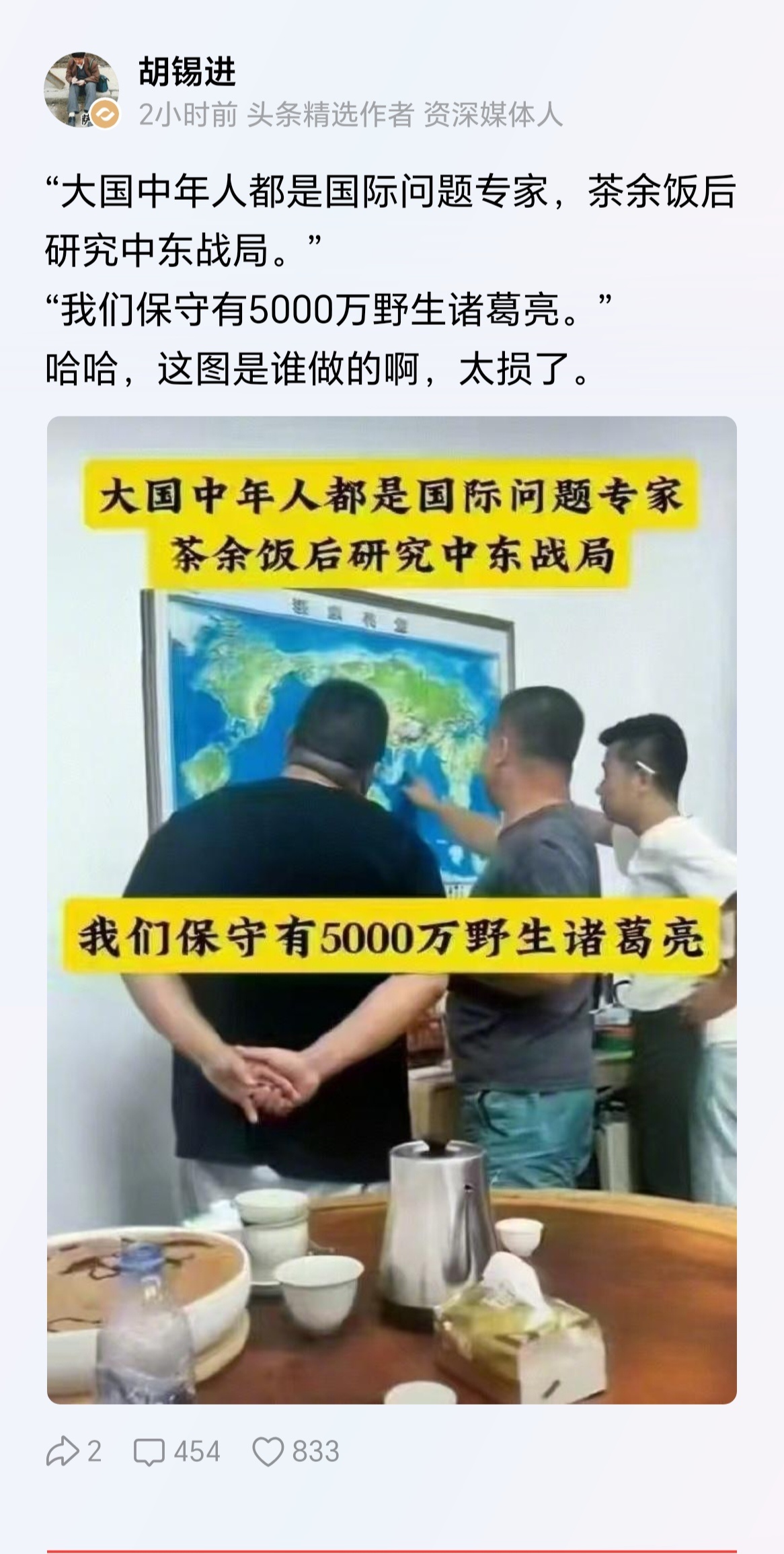 这正是中华民族的底蕴所在，我们说高手在民间，说明什么，说明我们这个民族底蕴深厚，