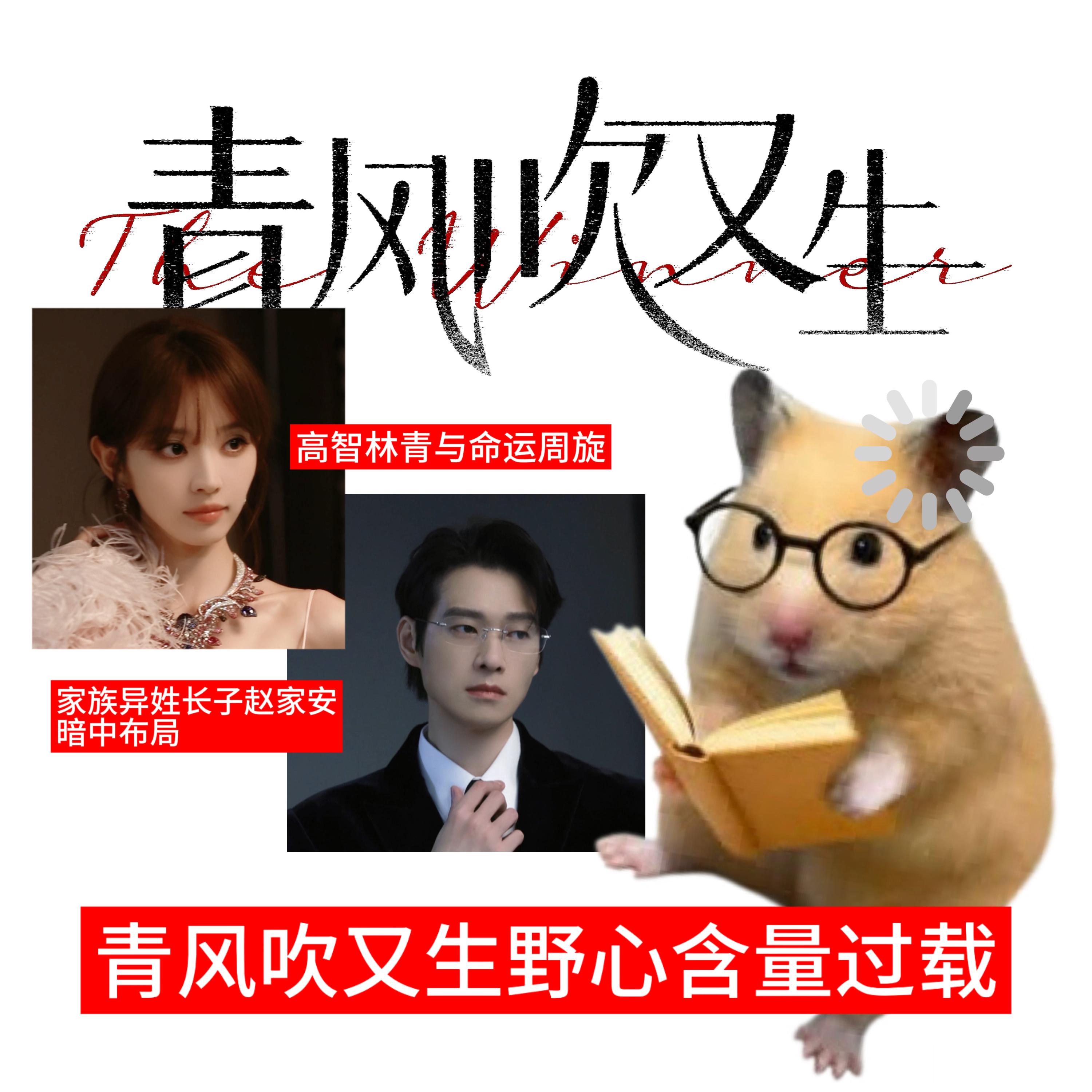 魏大勋牵手田曦薇跑出企鹅步 反复回看这段路透，魏大勋和田曦薇牵手奔跑，摇摇晃晃的