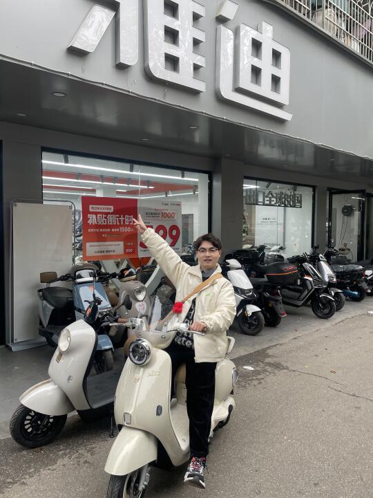 🎉恭喜我弟20岁全款拿下电动车