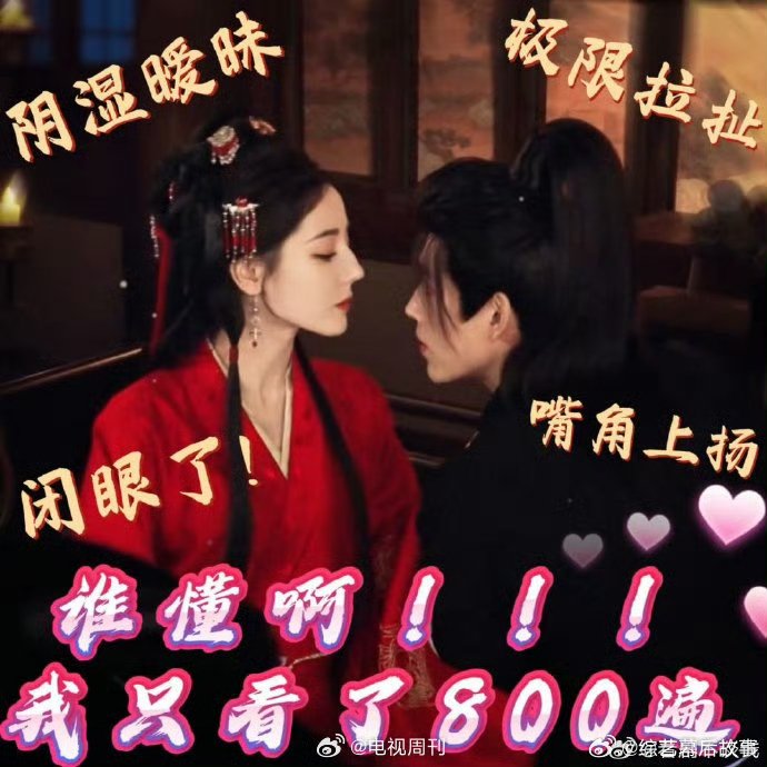 迪丽热巴陈飞宇姐狗饭真香你好星期六hi6预告杀疯了！热巴贴耳发问，姐狗感直接拉满