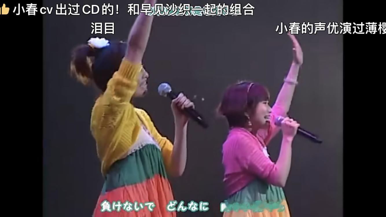 什么，你说和谁……？？ 