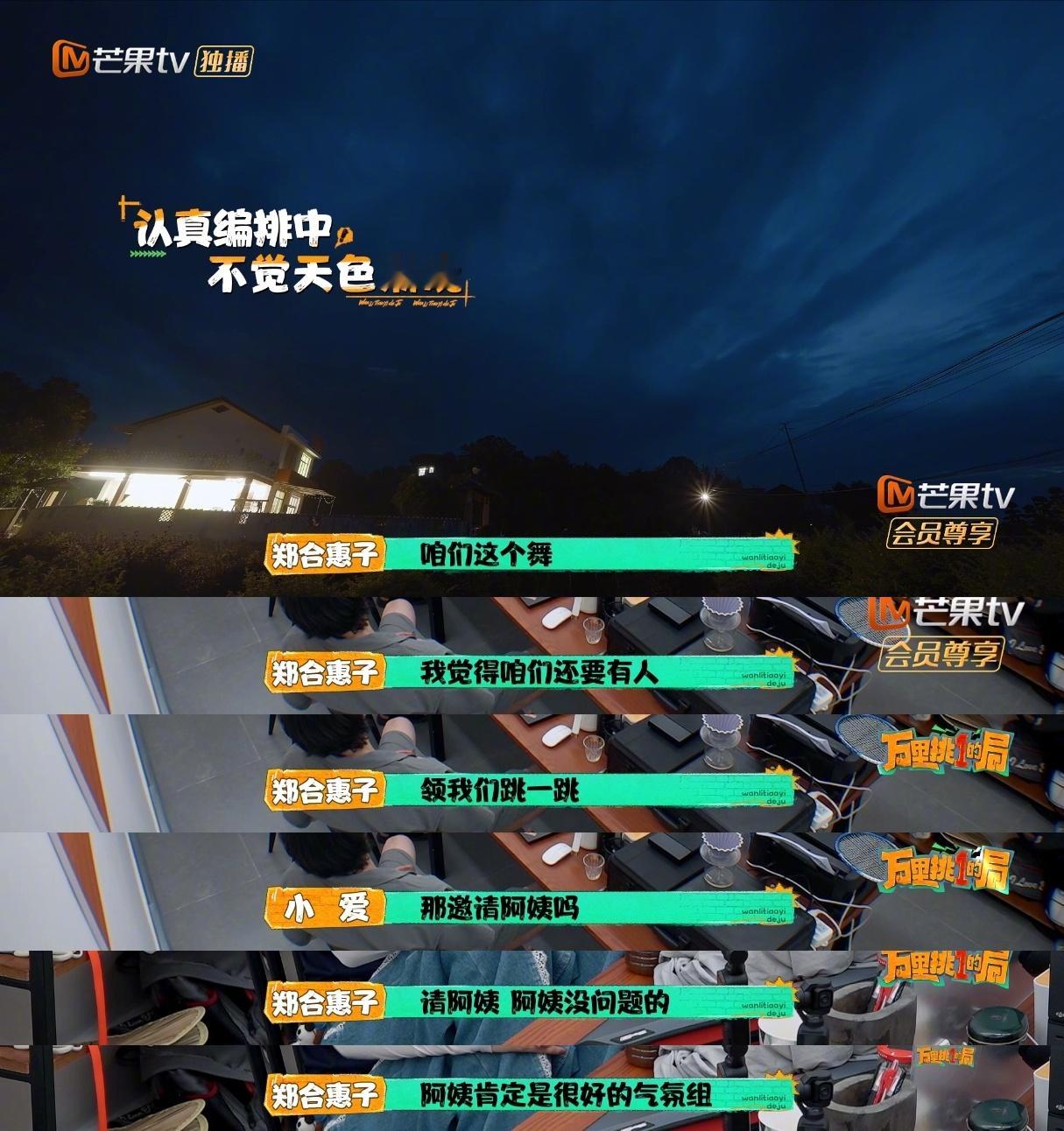 #郑合惠子职业接线员手拿把掐#郑合惠子真的好像专业客服🎤！说话条理清晰，听着也