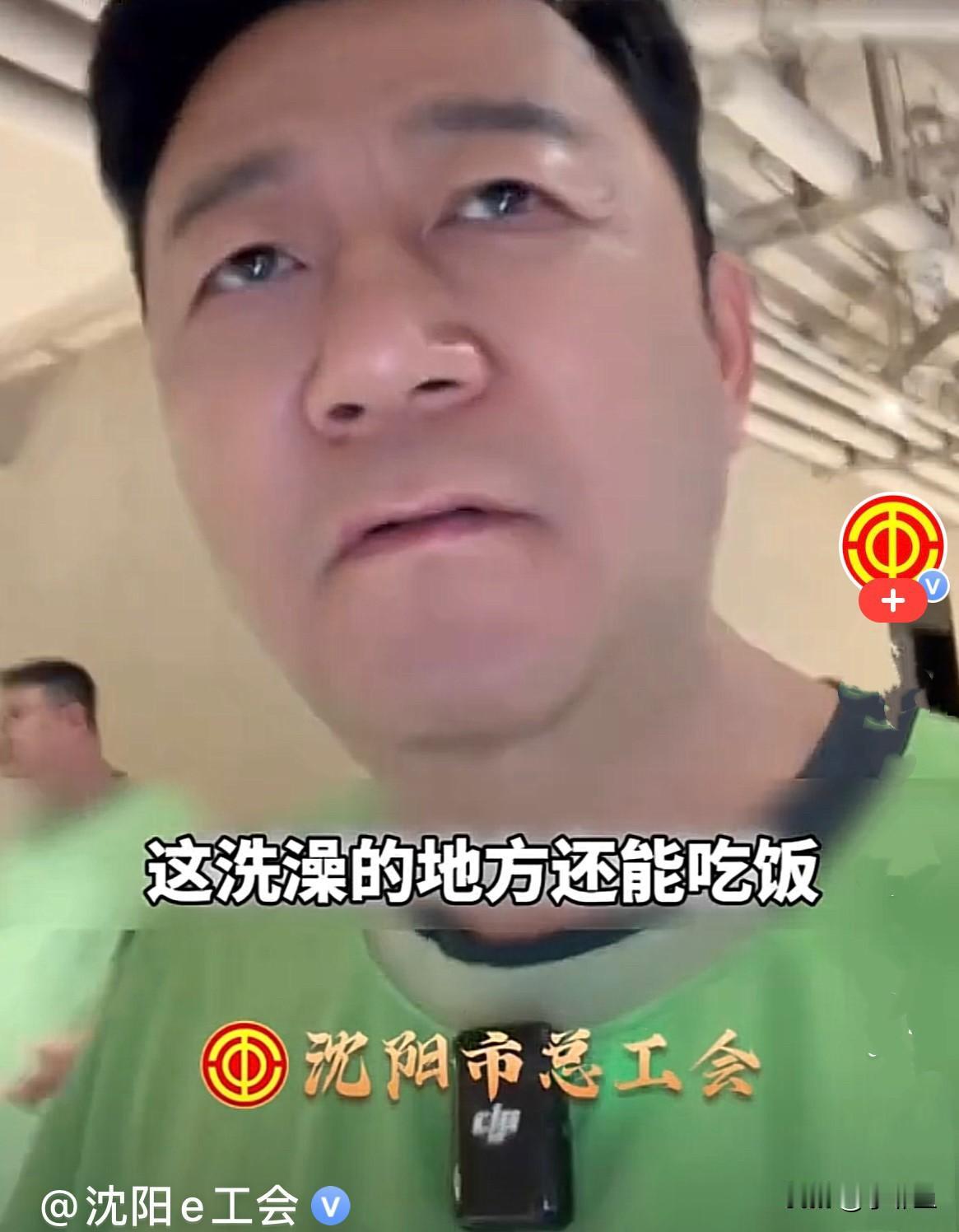 近日，演员郭涛来沈阳洗浴了，谁能拒绝东北洗浴呢……
     久闻大名的沈阳洗浴