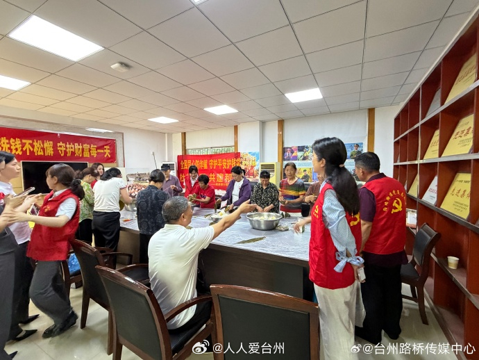 台州路桥用一颗粽子串起各族居民的邻里深情 近日，台州路桥。路北街道阳光社区党群服