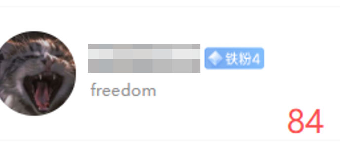 5月的铁粉点文名单来啦，之前本来打算是闭眼抽，后面想想看直接前铁粉前一百抽吧，但