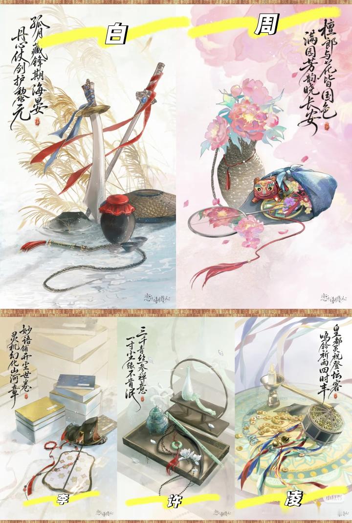 5655tg：猜一猜这是哪个游戏的哪个活动 