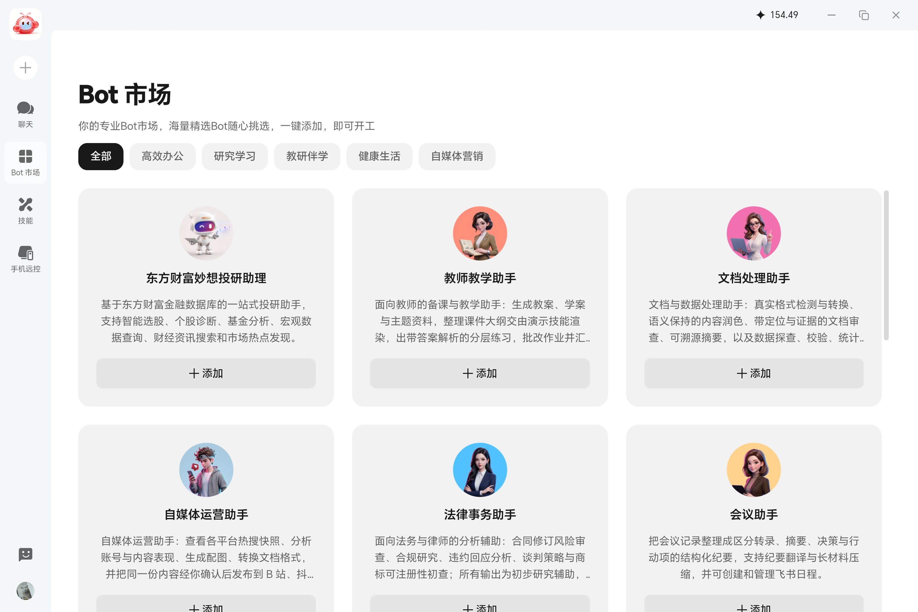 还记得荣耀前几个月宣传的这个“龙虾宇宙”吗？🦞我今天刚好在荣耀平板上实际玩了一