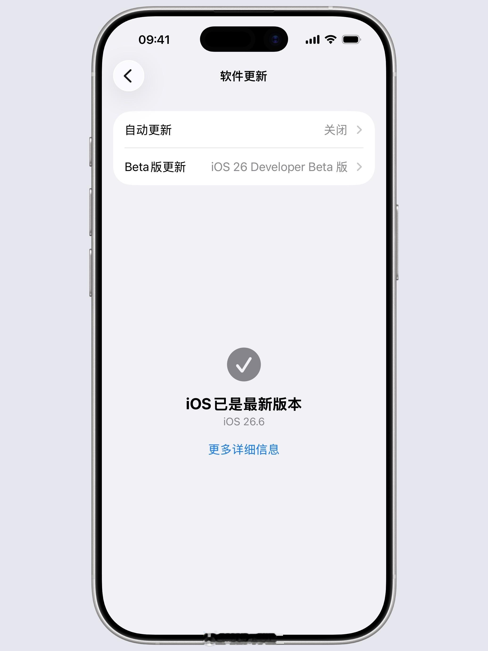 再看一眼iOS 26.6 Beta。过了今晚，就要升级iOS 27了。今天看到一