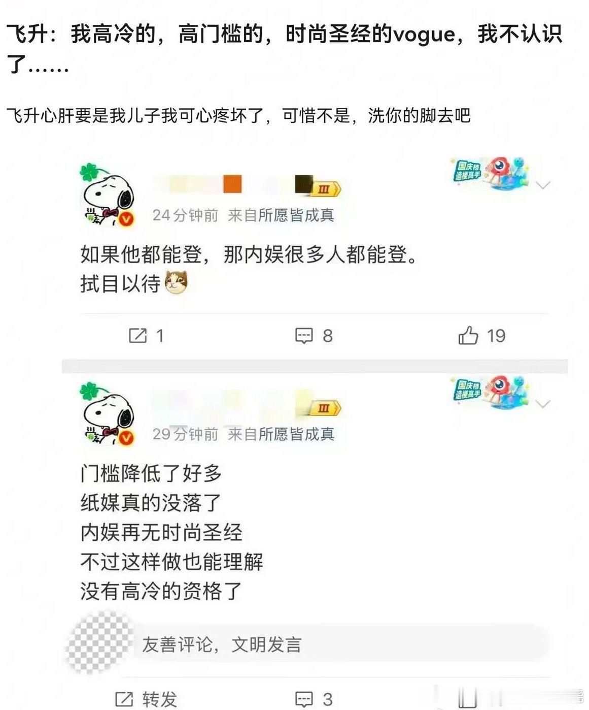 啊哈哈哈哈哈 ​​​