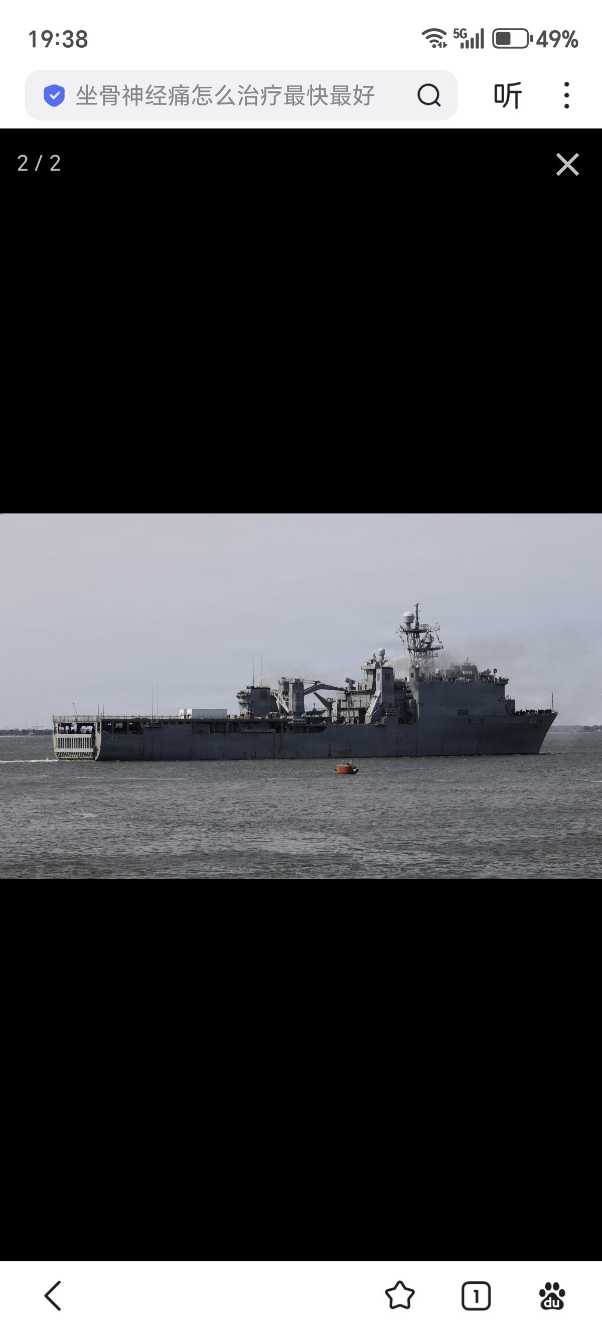 美军改装工程的灾难，传奇“拖延王”：惠德贝岛级船坞登陆舰托尔图加号（LSD-46