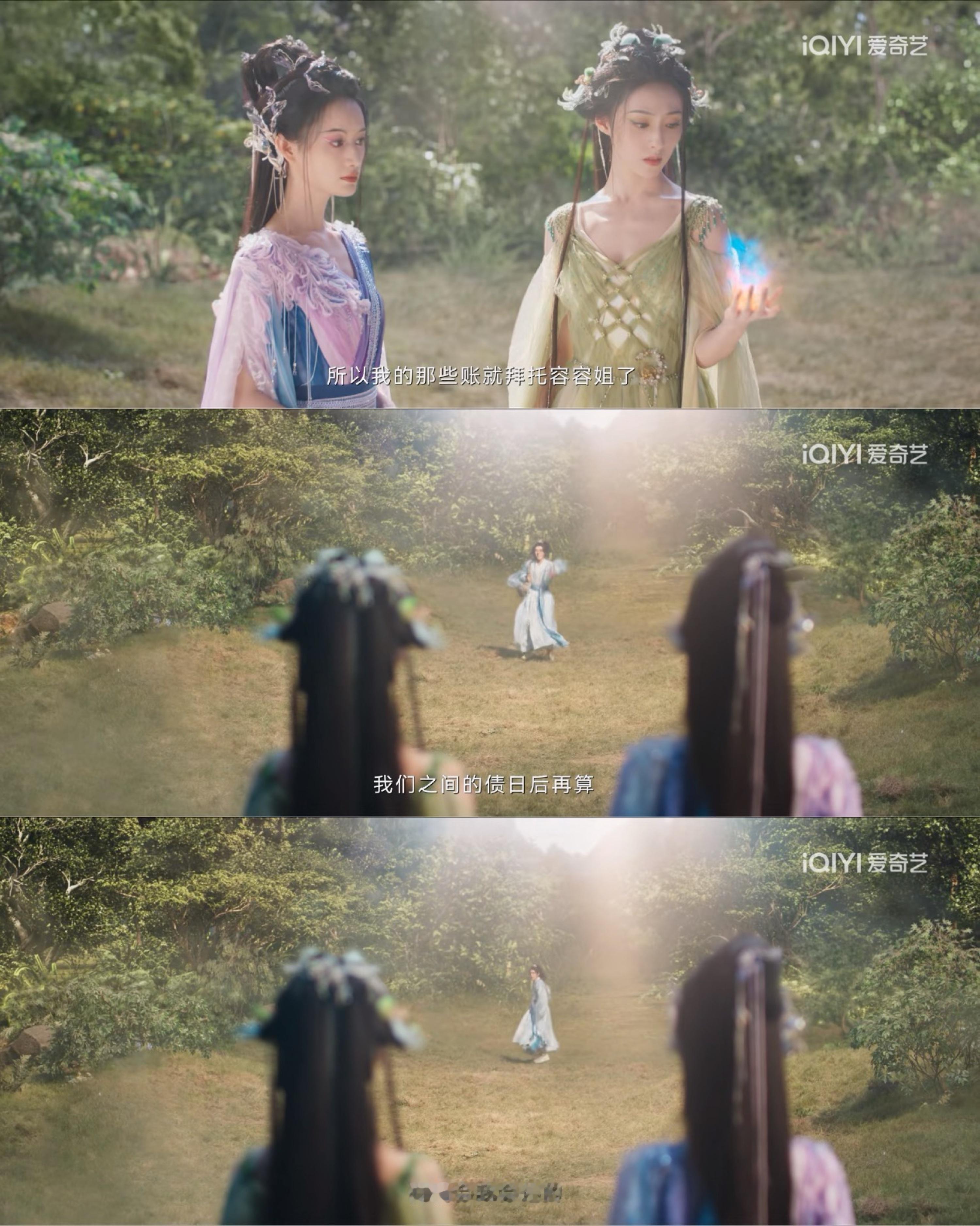 弹幕老师们别太搞笑，月初背着包袱走了这么伤感的画面弹幕:《落跑新娘》《涂山老赖》