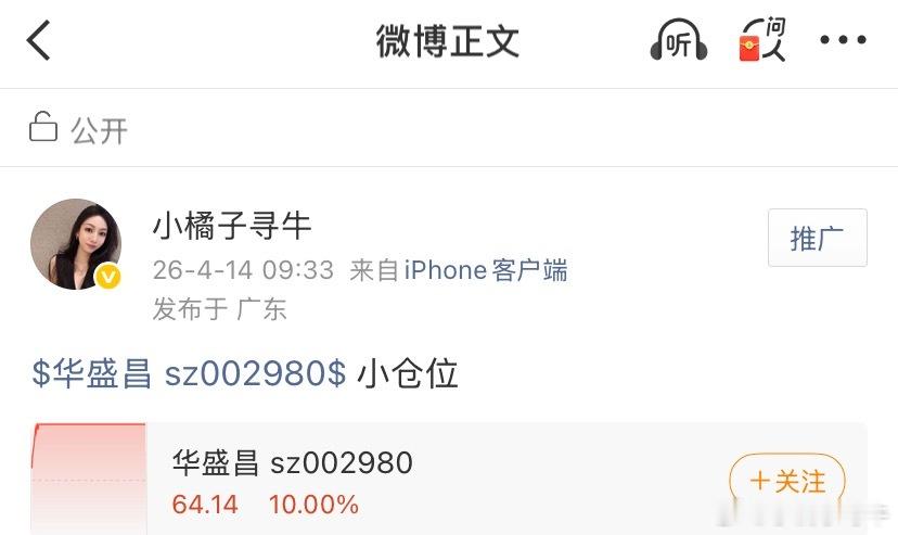 行情不是一天铸成的，投资也不是一天就能翻倍的，需要一点一点滴去成长，让我们一起成