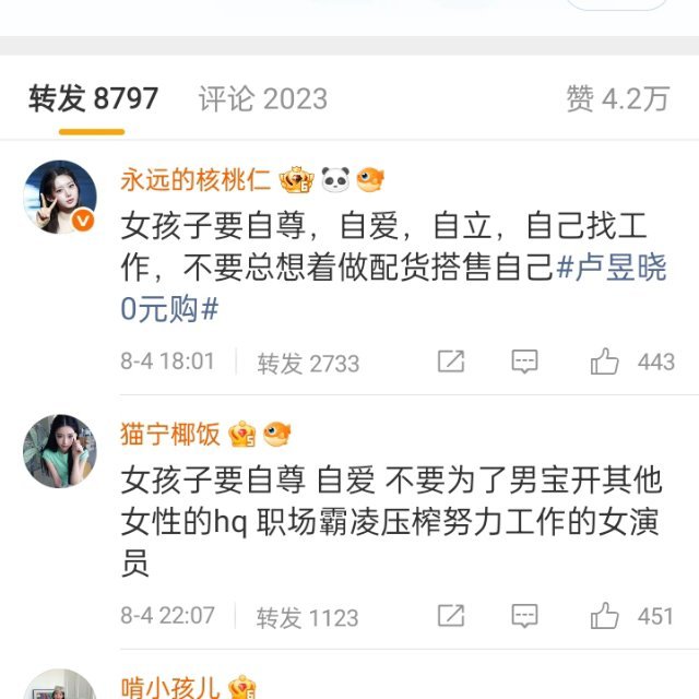 神经病，都贴脸你脸上了，还不告黑