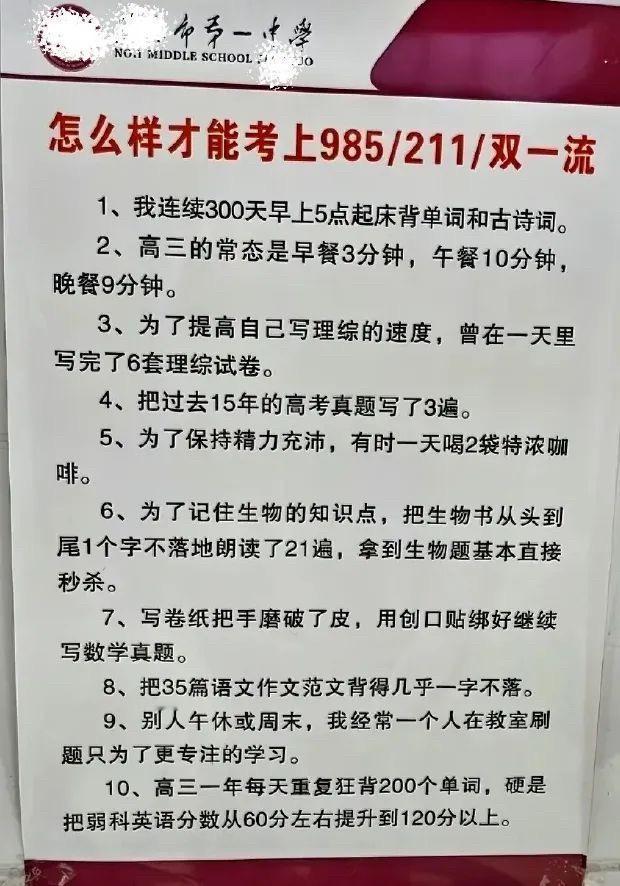 这是真的假的？#自古评论区出人才