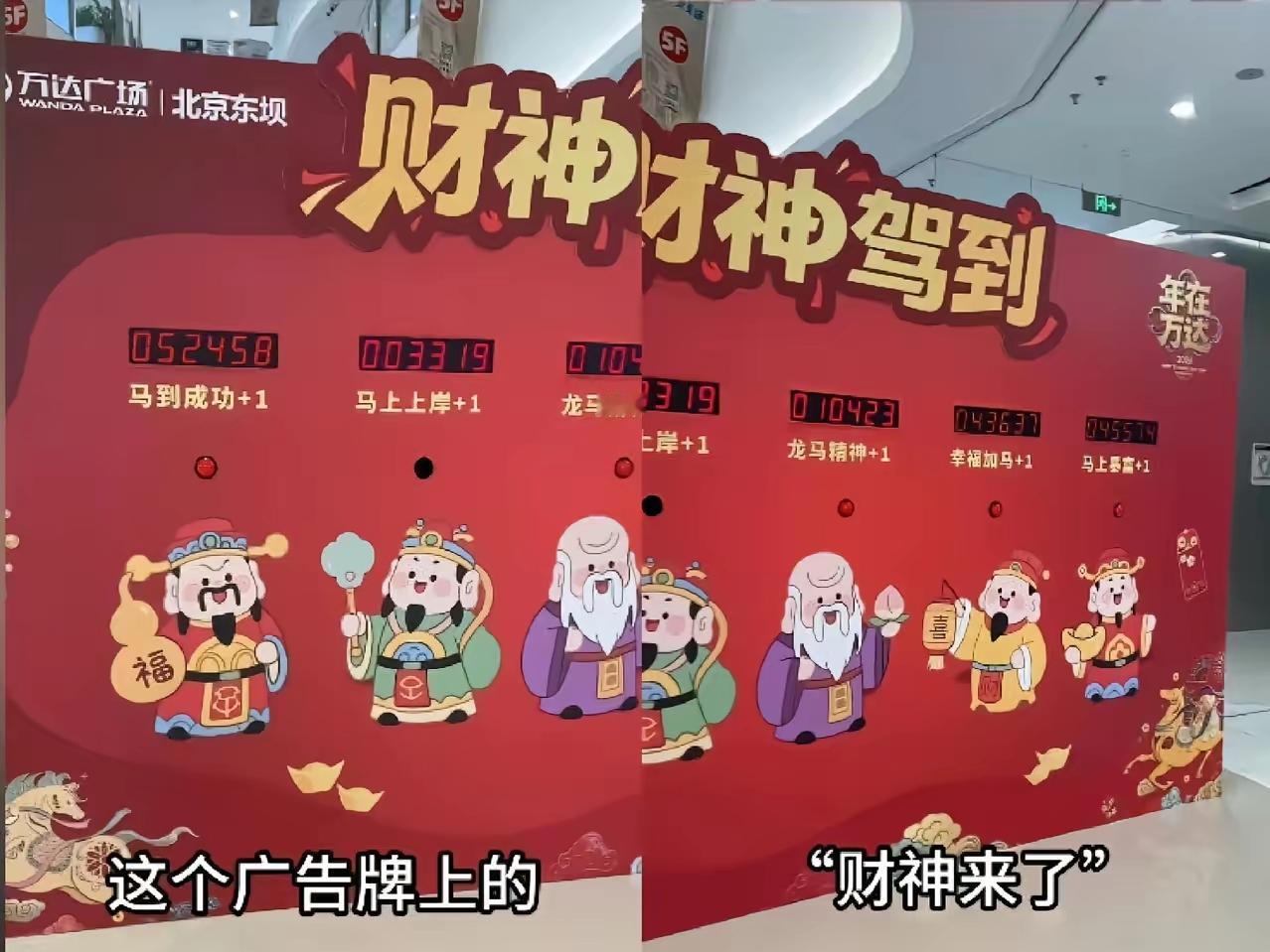 都叫财神爷，没听说过称呼财神奶奶的。七仙女还没有一个男的呢，没一个爸爸是女的，怎