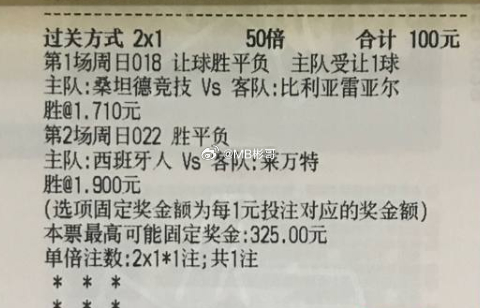 彬哥实单：昨天西甲路子不错。今天两场西甲实单西甲 桑坦德竞技vs比利亚雷亚尔西甲