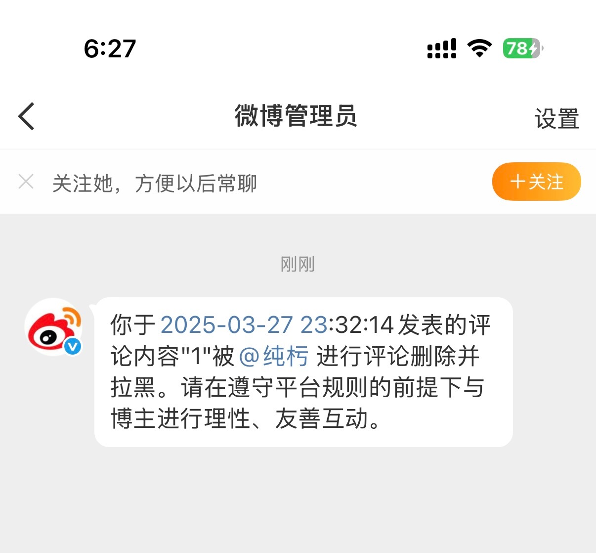 1年前的评论把我lh了