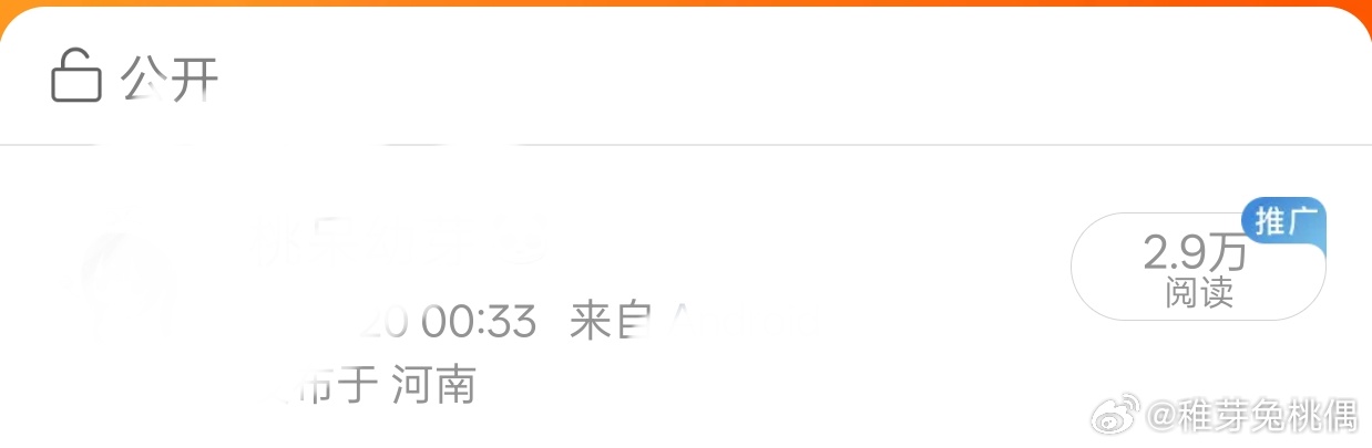 我特么小号2min的ydl比我大号20min的都多 