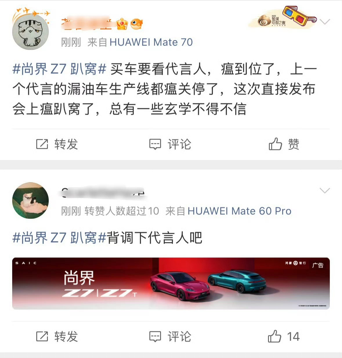 压力大的时候看看尚界的司机跟肖战有啥关系啊🤔谁来给我解释一下？ 