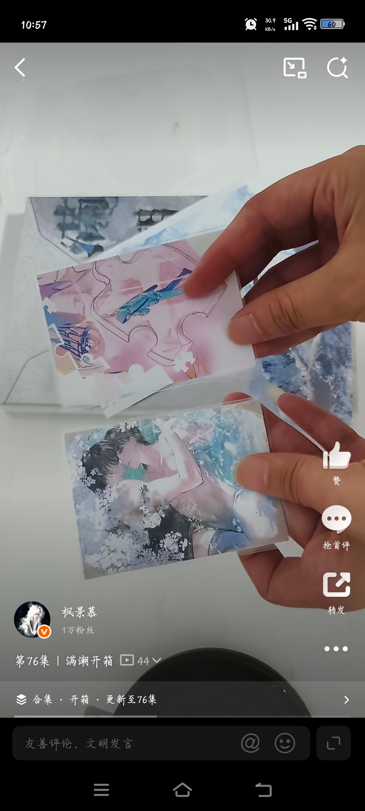 有毒吧，浪就这吗 