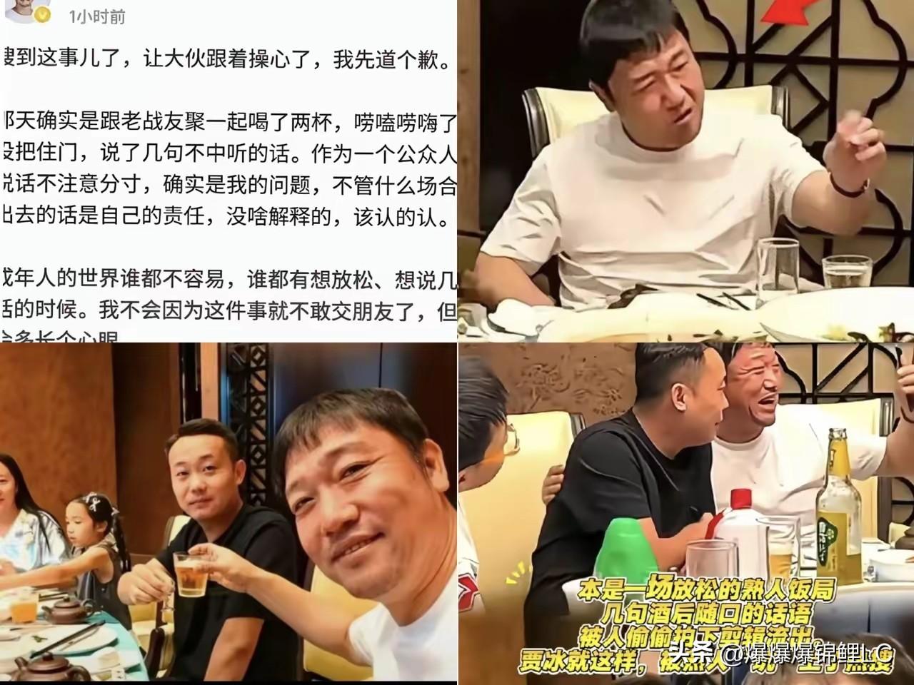贾冰这次发布的致歉信看得人特别有感触，态度坦荡真诚，和他一直以来踏实实在的为人完