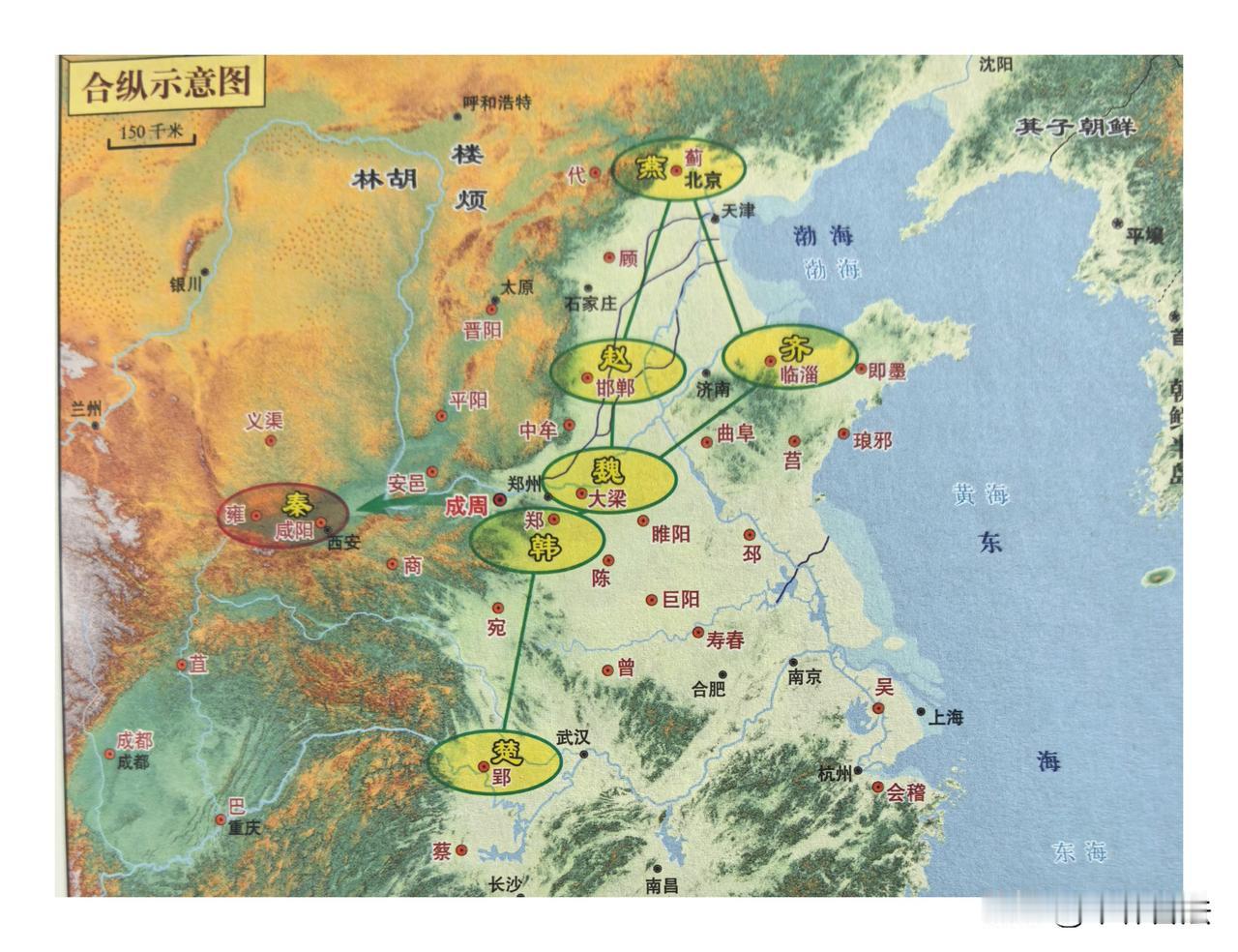 公孙衍，魏人，出生于阴晋。最初仕魏，不得志，后入秦，因军功拜将。雕阴之战时，公孙