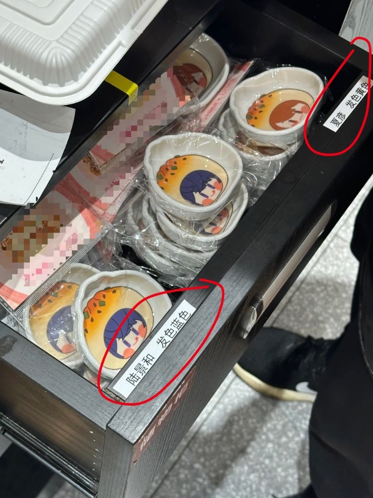 联名店的打工人有自己的小抄[允悲]职场那些事儿职场生存法则 ​​​