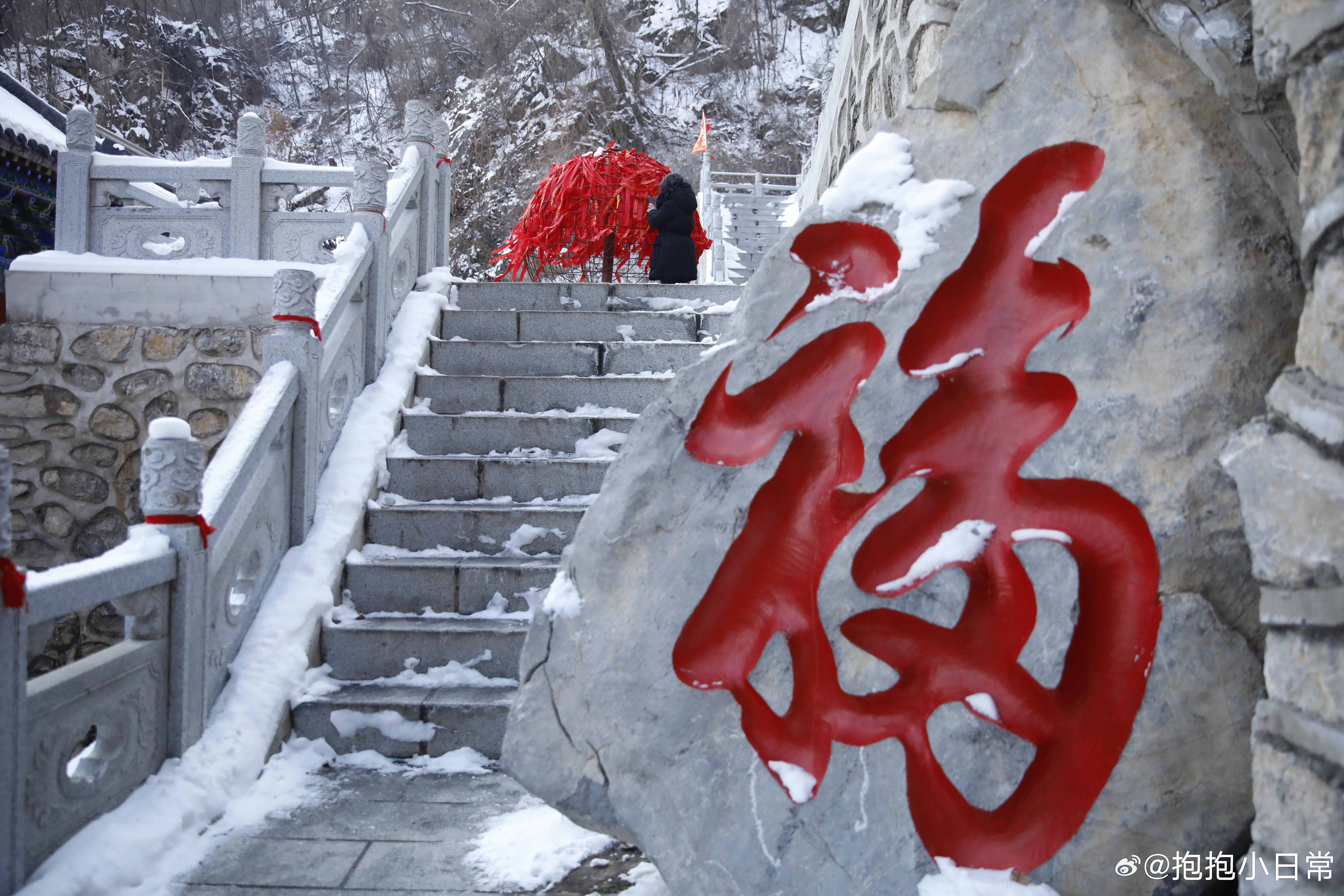 立春登高铁刹山，好运一整年！恰逢蛇尾马头的罕见光景，山间灵气与年味交织，春节限定
