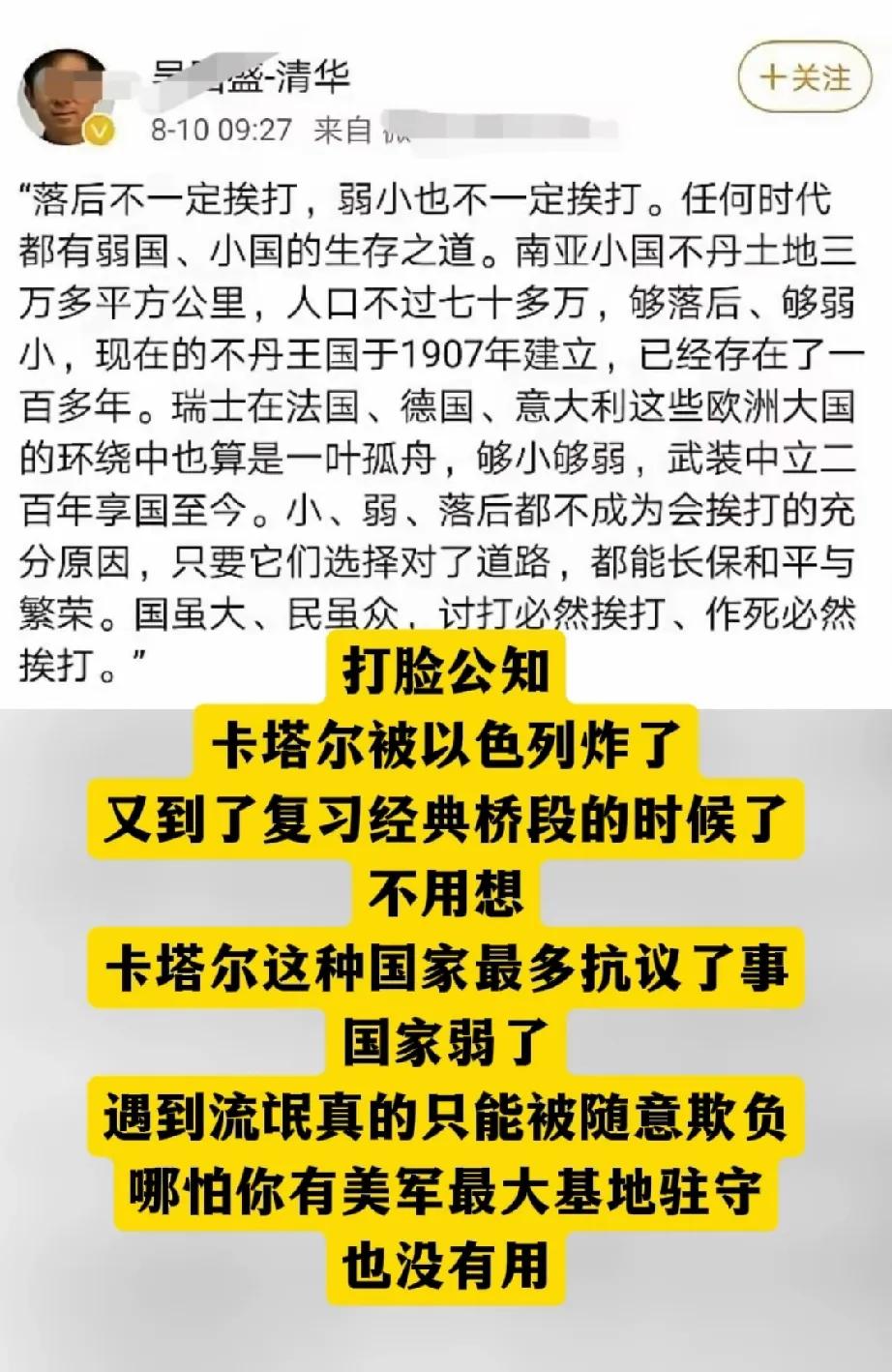 抛弃底层逻辑，无论中间的过程如何严谨，都是海市蜃楼。