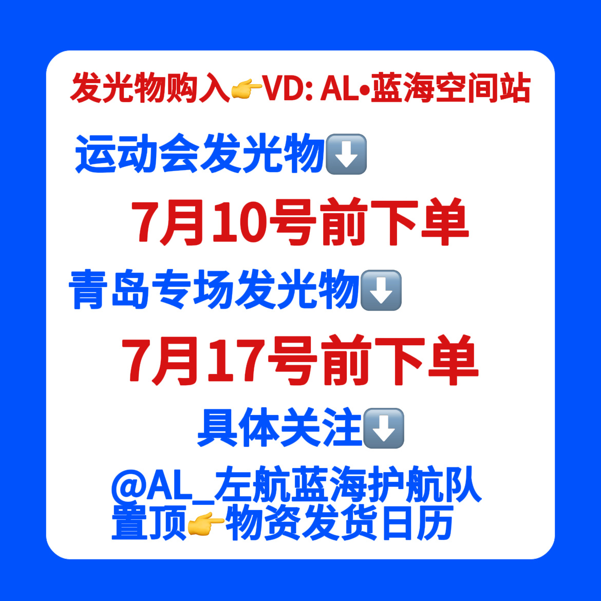 青岛8w张🎫我们只有2k人有意向去，我是觉得太离谱了线下wq孙作家都听不到吧不